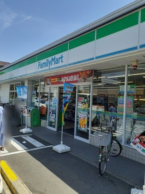 近くのファミリーマートまで311m（徒歩4分）