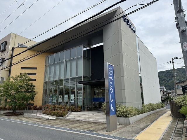 近くの枚方信用金庫四条畷支店様まで450m（徒歩6分）