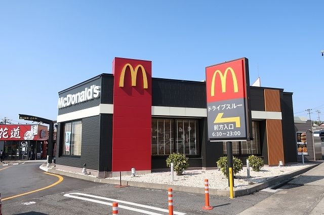 近くのマクドナルドまで1,800m(徒歩23分)