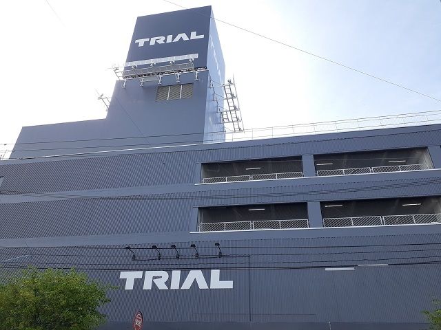 近くのメガセンタートライアル旭川店まで1,400m（徒歩18分）