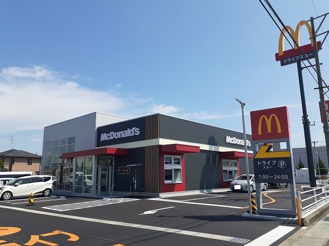 近くのマクドナルド 大垣インター店まで550m（徒歩7分）