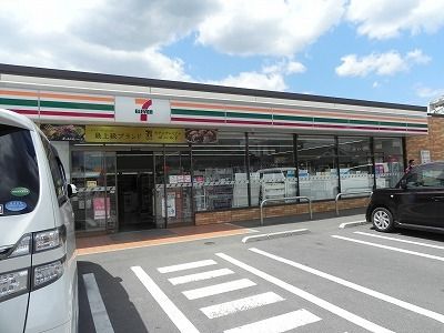 近くのセブンイレブン柏豊四季駅東店まで460m(徒歩6分)
