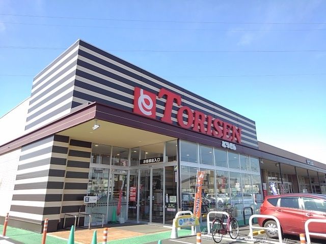 近くのとりせん小山土塔店まで600m(徒歩8分)
