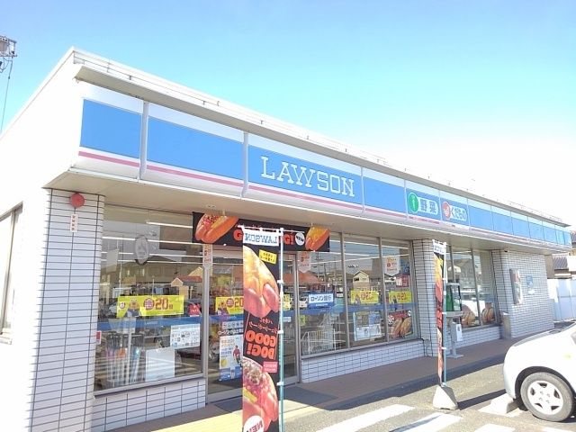 近くのローソン小山土塔店まで700m(徒歩9分)