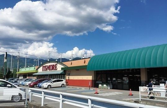 近くのイッツモア塩部店まで1,200m（徒歩15分）