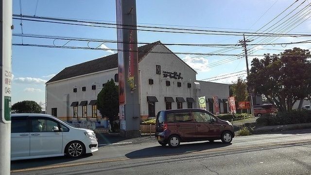 近くのステーキのどん　指扇店まで1,500m（徒歩19分）