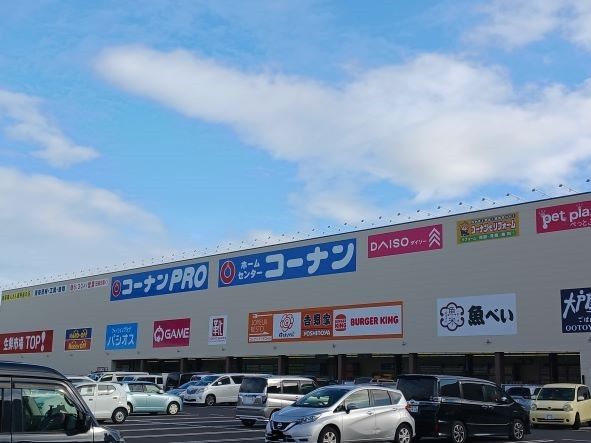 近くのコーナン　京葉船橋インター店まで500m（徒歩7分）