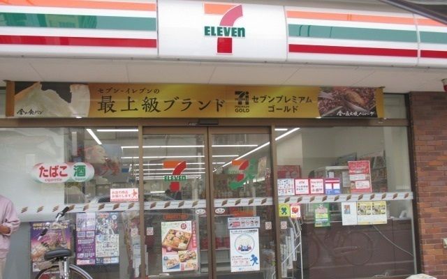 近くのセブンイレブン船橋本町２丁目店まで450m（徒歩6分）