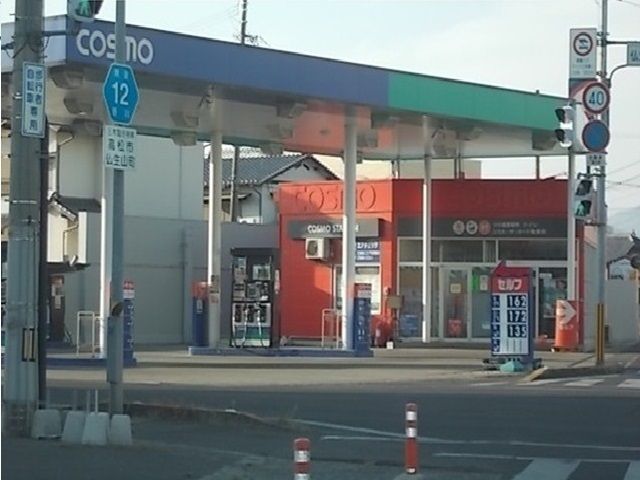 近くのコスモ石油さんまで800m（徒歩10分）
