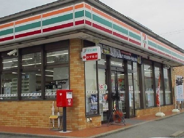 近くのセブンイレブン有明竜王駅前店まで910m(徒歩12分)