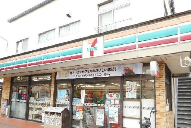 近くのセブンイレブンまで300m（徒歩4分）