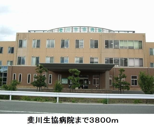 近くの斐川生協病院まで3,800m(徒歩48分)