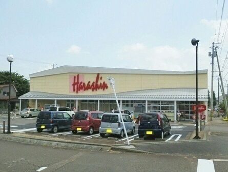 近くの原信まで810m（徒歩11分）