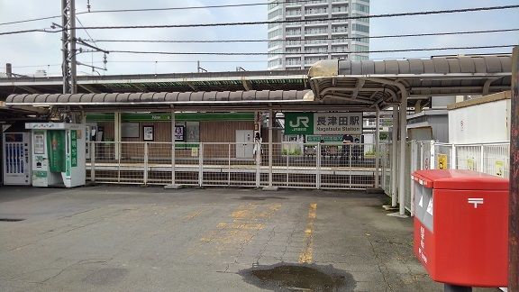近くの長津田駅まで600m（徒歩8分）