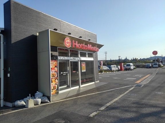 近くのほっともっとまで2,000m（徒歩25分）