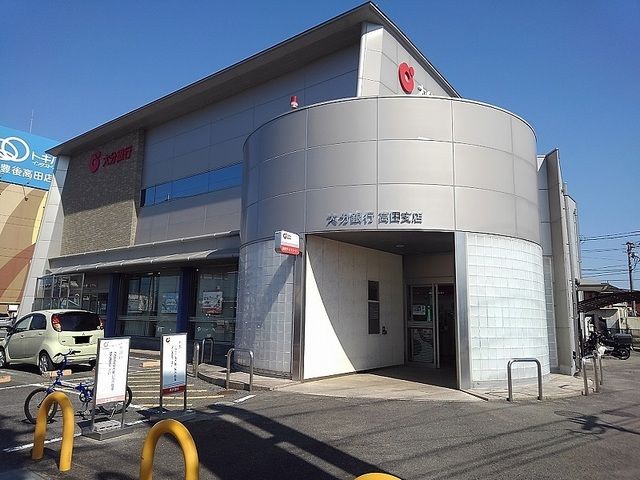 近くの大分銀行高田支店まで600m(徒歩8分)