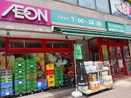 近くのまいばすけっとまで120m（徒歩2分）