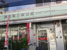 近くの墨田横川郵便局まで750m（徒歩10分）