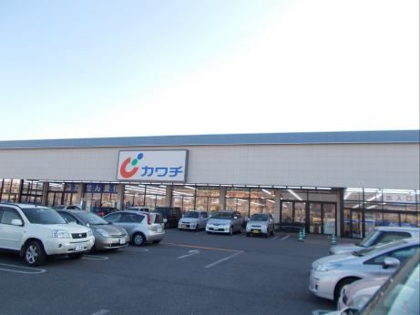 近くのカワチまで1,200m(徒歩15分)