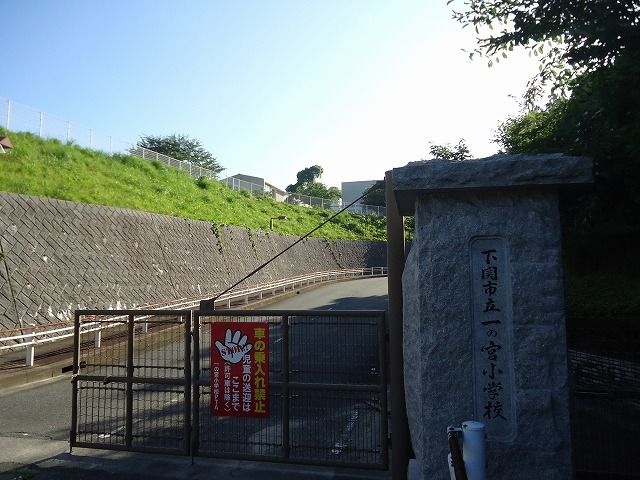 近くの小学校まで2,300m（徒歩29分）