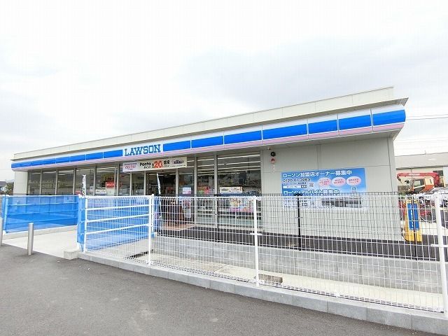 近くのローソン 大垣荒川菰田店まで550m（徒歩7分）