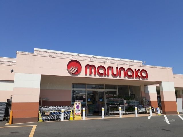 近くのマルナカ芳田店まで1,700m（徒歩22分）