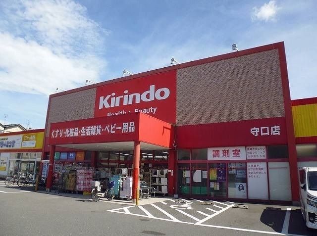 近くのキリン堂守口店様まで650m(徒歩9分)