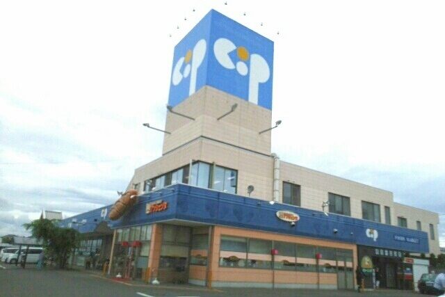 近くのコープ一宮店さんまで1,210m（徒歩16分）