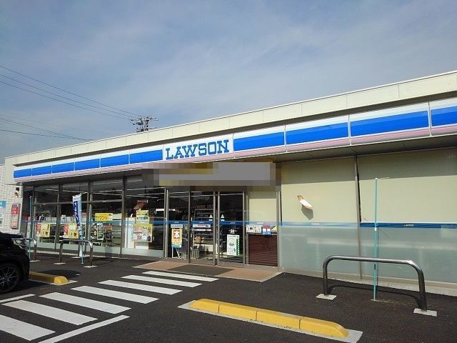 近くのローソン 四日市日永西一丁目店まで400m(徒歩5分)