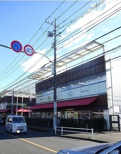近くのけやきモールまで450m(徒歩6分)