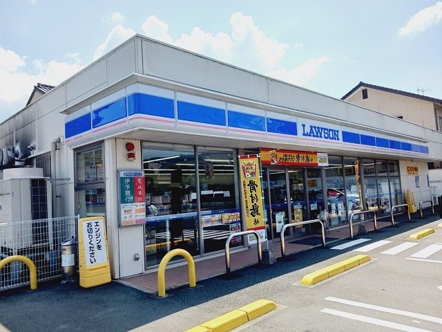 近くのローソン東大洲店様まで1,000m(徒歩13分)