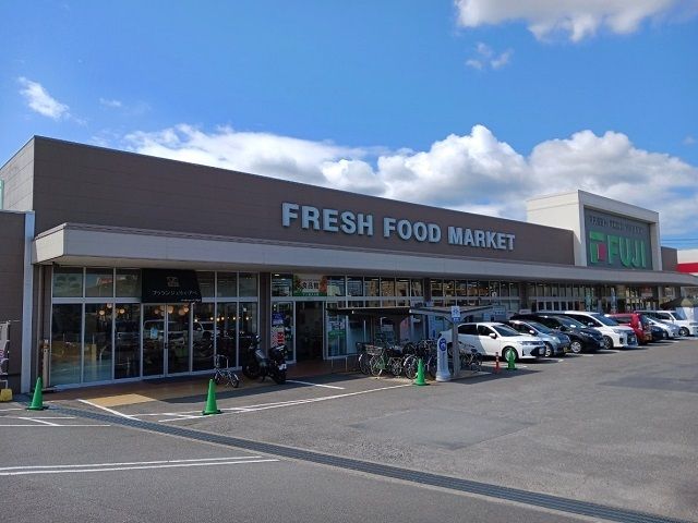 近くのフジ南久米店様まで850m（徒歩11分）