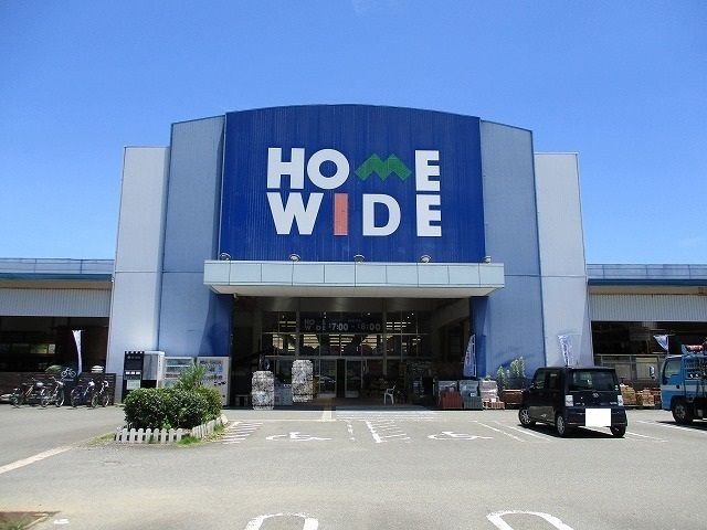 近くのホームワイド日南店まで700m（徒歩9分）