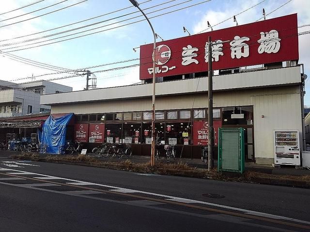 近くのマルコー生鮮市場まで600m(徒歩8分)