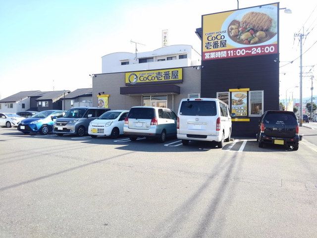 近くのＣｏＣｏ壱番春日惣利店まで170m（徒歩3分）