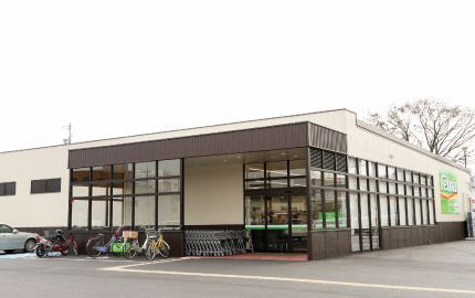 近くのフェルナ 赤池店まで550m（徒歩7分）