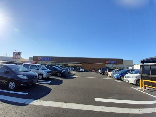 近くのウオロク燕店まで900m（徒歩12分）