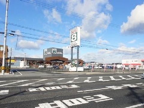近くのダイユーエイト郡山安積店まで1,100m（徒歩14分）