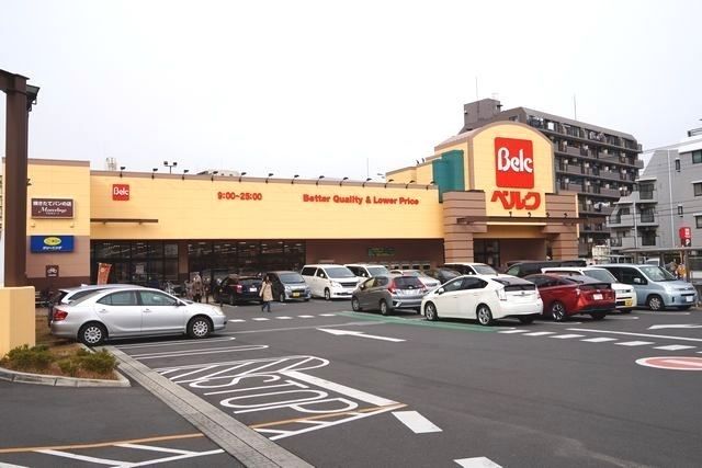 近くのベルク　浦和根岸店まで950m（徒歩12分）