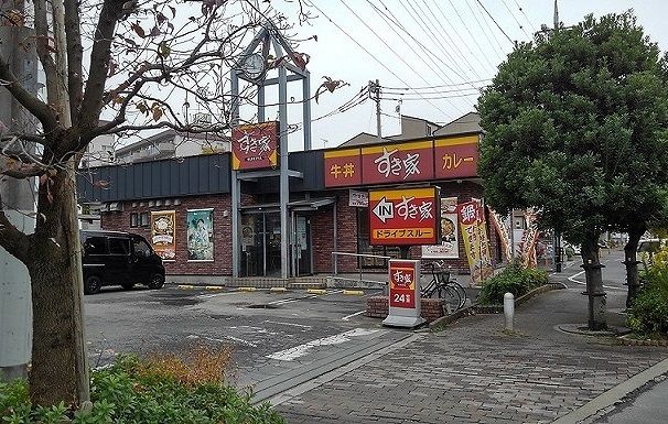 近くのすき家　17号さいたま辻店まで350m（徒歩5分）