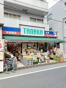 近くのスーパーTANAKA中板橋店まで83m（徒歩2分）