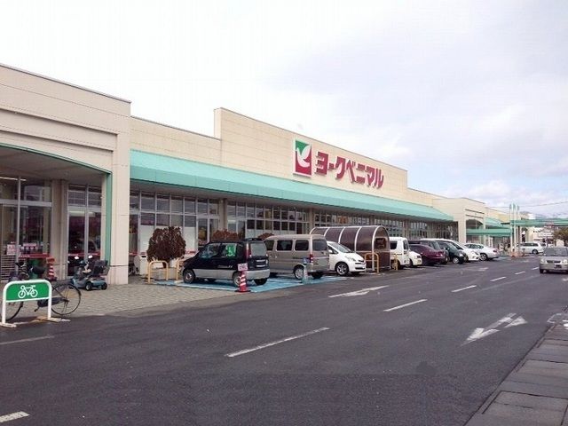 近くのヨークベニマル福島西店まで400m（徒歩5分）