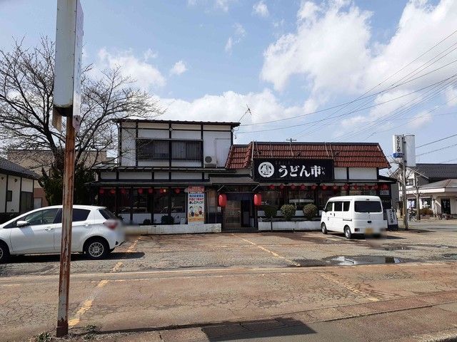 近くのうどん市朝暘店まで700m（徒歩9分）