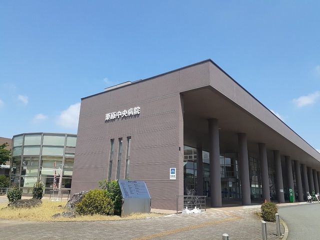 近くの栗原市立栗原中央病院まで700m（徒歩9分）