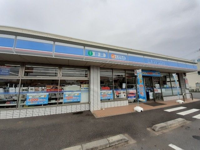 近くのローソン 土浦下高津四丁目店まで1,550m（徒歩20分）
