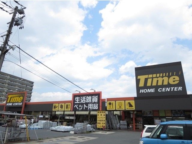 近くのタイム玉島店まで550m（徒歩7分）