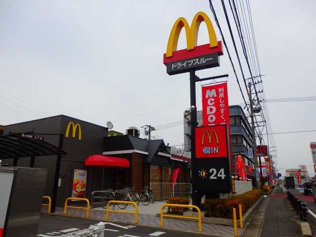 近くのマクドナルド1号線川越町店まで1,100m(徒歩14分)