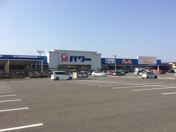 近くのコメリパワーまで850m(徒歩11分)