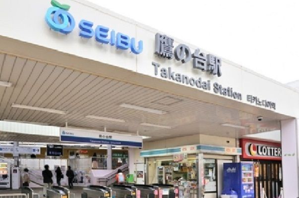 近くの鷹の台駅まで1,700m(徒歩22分)