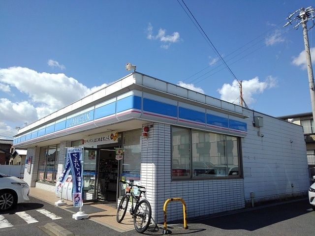 近くのローソン四日市別名店まで280m（徒歩4分）